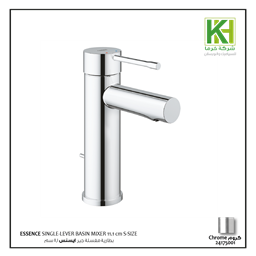 Show details for GROHE Essence basin mixer 11.1cm Picture of GROHE Essence basin mixer 11.1cm